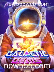 GalacticGems: Explorando o Universo das Joias Cósmicas